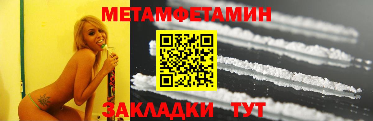 Амфетамин 97% Белово