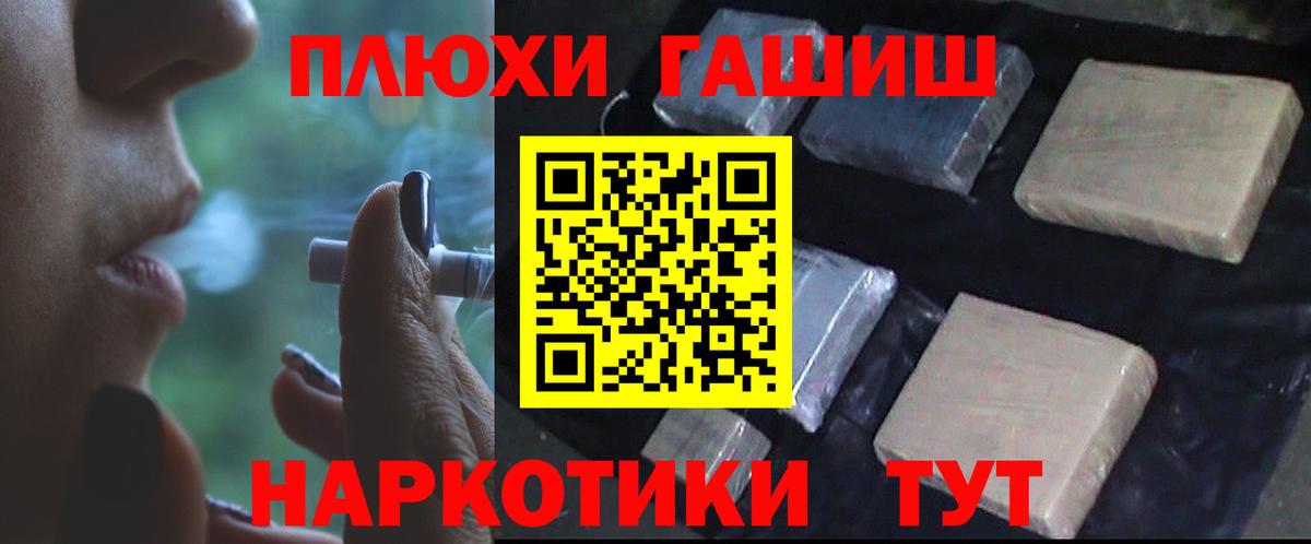 Alpha-PVP Белово