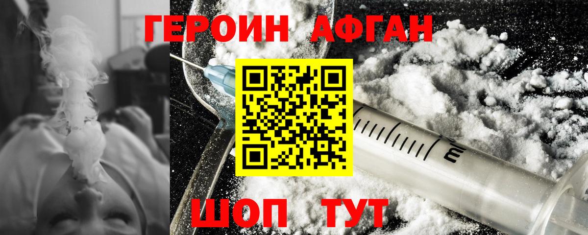 Купить наркотик  Гашиш  Каннабис  A-PVP СОЛЬ кристаллы  ГАШ  COCAIN  Вход с VPN  Белово  Мефедрон  