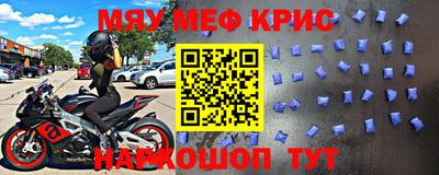 твердый Апшеронск