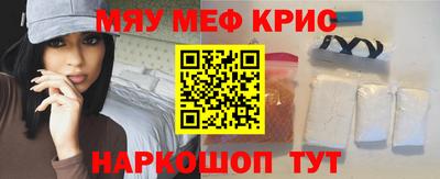 прущие крисы Аргун