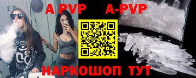 твердый Апшеронск