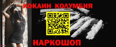 прущие крисы Аргун