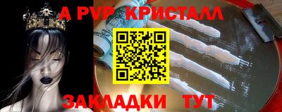 МДПВ Апрелевка