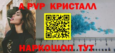 прущие крисы Аргун