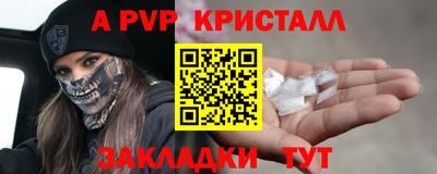 прущие крисы Аргун