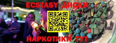 твердый Апшеронск