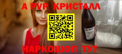 МДПВ Апрелевка