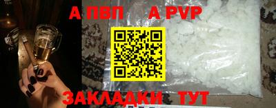 прущие крисы Аргун