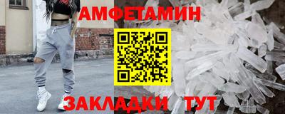 прущие крисы Аргун