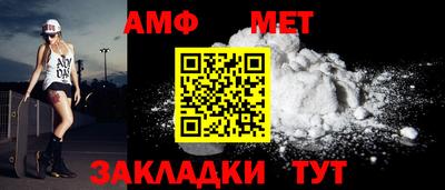 твердый Апшеронск