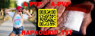 МДПВ Апрелевка