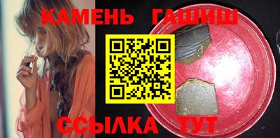 твердый Апшеронск