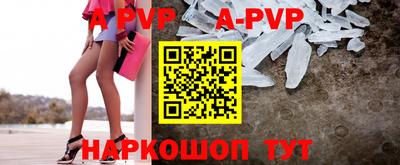 твердый Апшеронск