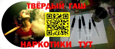 прущие крисы Бийск