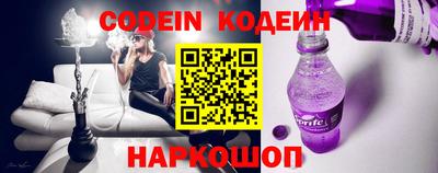 прущие крисы Аргун