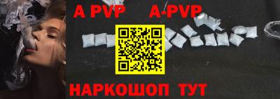 твердый Апшеронск