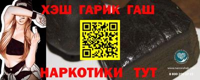прущие крисы Аргун