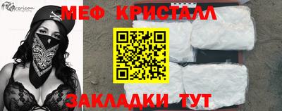 прущие крисы Аргун