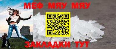 прущие крисы Аргун