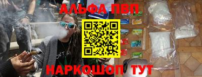 твердый Апшеронск