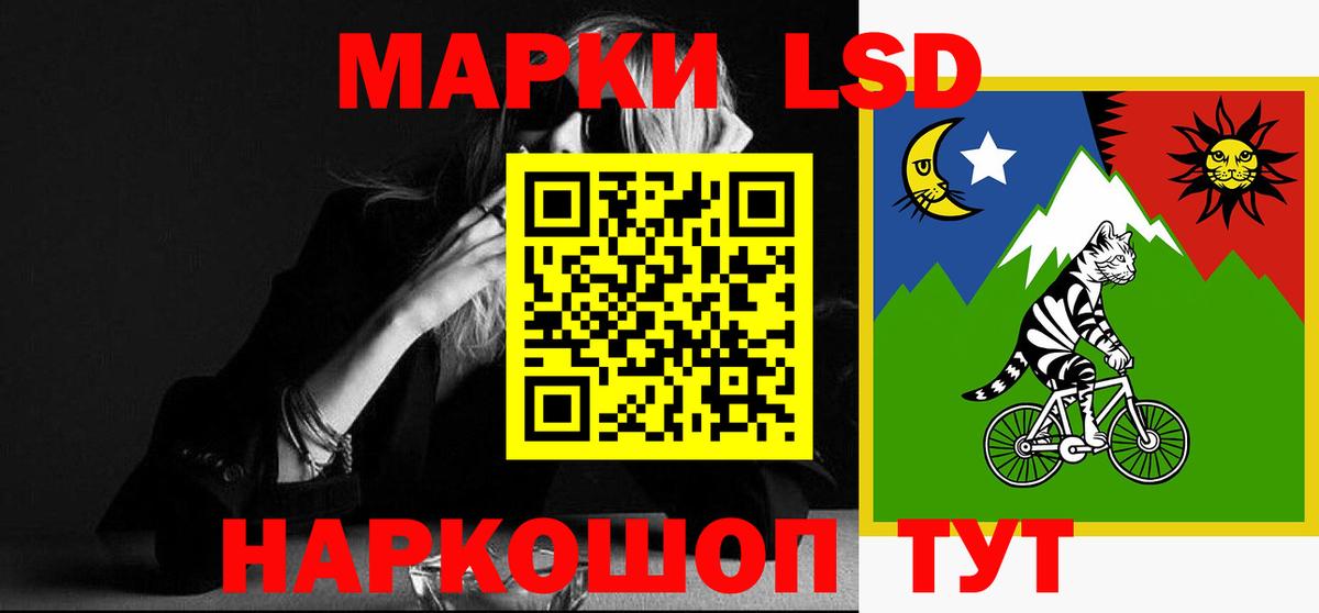 Лсд 25 экстази ecstasy Белово