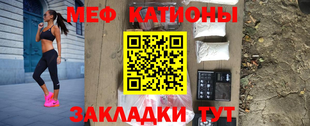 Белово  Меф mephedrone  Мефедрон  Меф mephedrone  Вход с VPN 