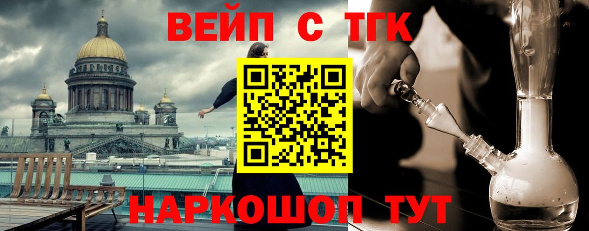 Дистиллят ТГК жижа Белово