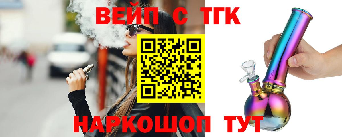 Белово  ТГК концентрат  Вход с VPN 