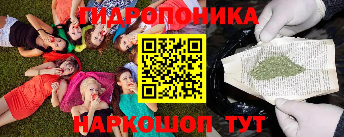 Каннабис White Widow  Конопля конопля  Белово  МАРИХУАНА Bruce Banner  Вход с VPN  Каннабис MAZAR 